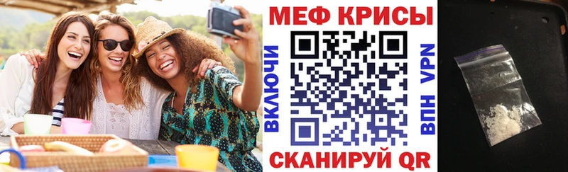 ГЕРОИН Бахчисарай