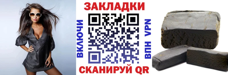 Где купить Бахчисарай Гашиш  Амфетамин  БУТИРАТ  Мефедрон  МАРИХУАНА  Альфа ПВП 