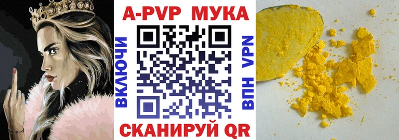 A-PVP СК КРИС  цены   Бахчисарай 