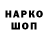 Еда ТГК конопля Perfection Akinwande