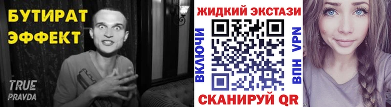 ссылка на мегу онион  Бахчисарай  Бутират BDO 