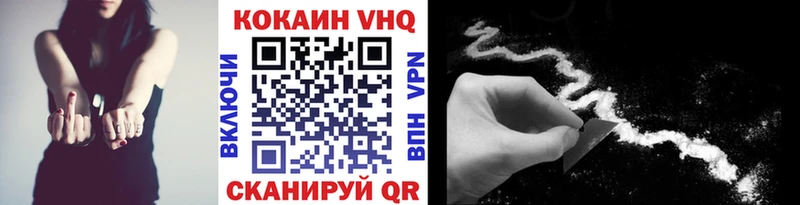 mega ТОР  маркетплейс официальный сайт  Cocaine Fish Scale  Бахчисарай 