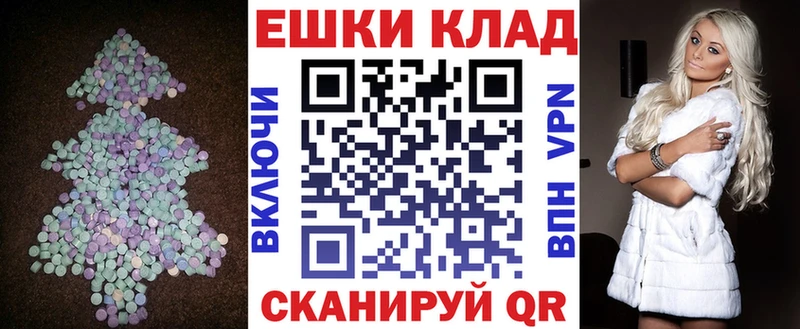 купить наркотик кракен зеркало Экстази Punisher Бахчисарай