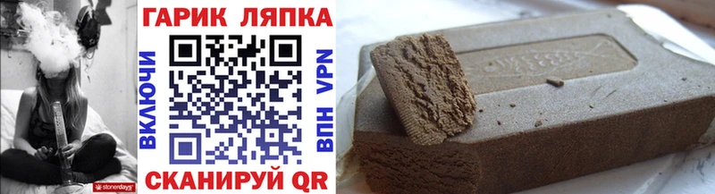 KRAKEN как войти Бахчисарай ГАШИШ индика сатива