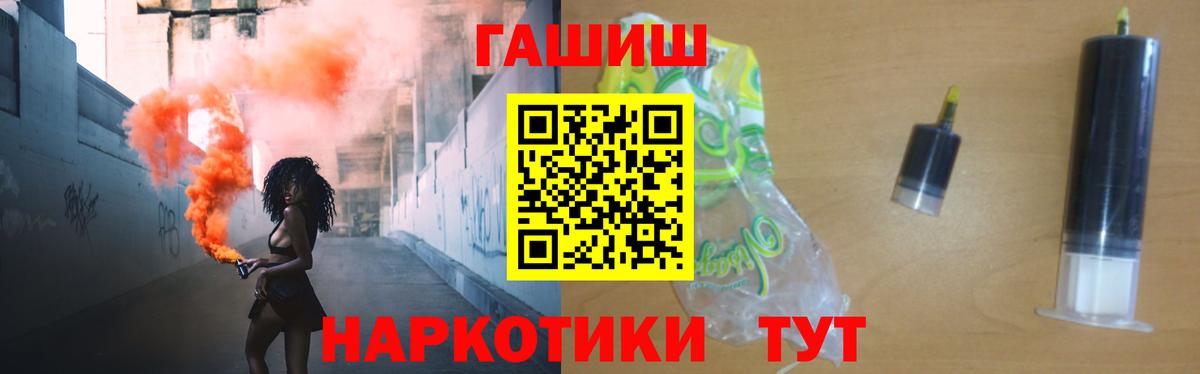 Гашиш Cannabis Бахчисарай