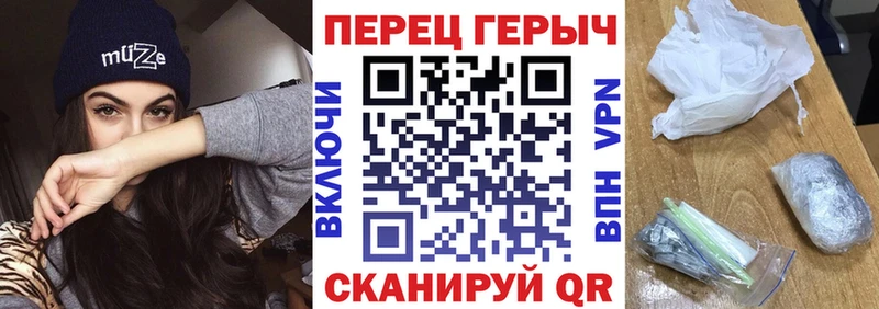 Героин Афган  Бахчисарай 
