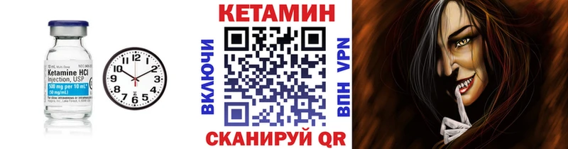 наркотики  Бахчисарай  КЕТАМИН ketamine 