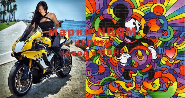 марки lsd Алексин