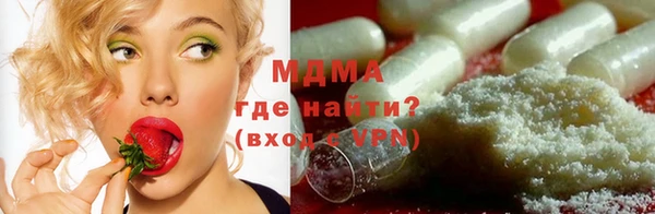 Альфа ПВП Дмитриев
