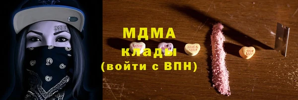 тгк Алзамай