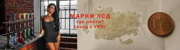 марки lsd Алексин