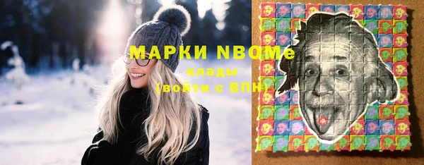 ПСИЛОЦИБИНОВЫЕ ГРИБЫ Алексеевка