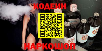 кокаин Балашиха