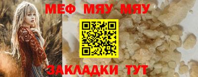 кокаин Балашиха