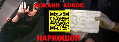 кокаин Балашиха