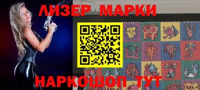 эйфоретик Балахна