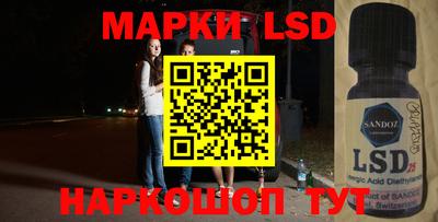 эйфоретик Балахна
