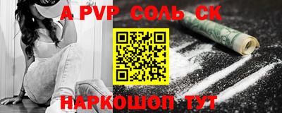 гашиш Балаково