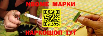 кокаин Балашиха