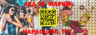 эйфоретик Балахна
