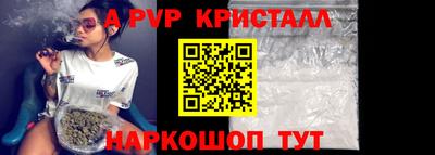 гашиш Балаково