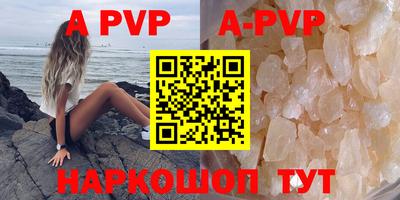 гашиш Балаково