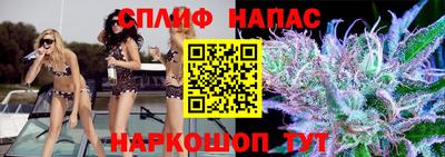 гашиш Балаково