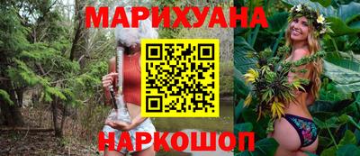гашиш Балаково