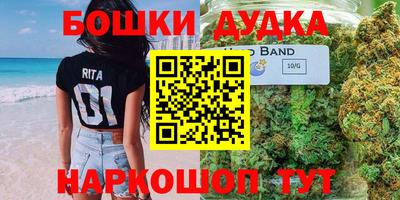 эйфоретик Балахна