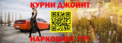 эйфоретик Балахна