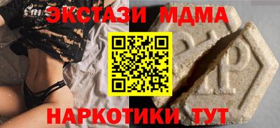 гашиш Балаково