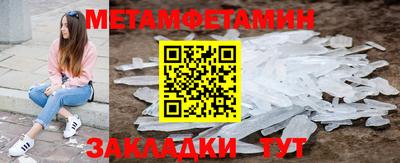кокаин VHQ Бийск
