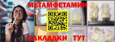 гашиш Балаково