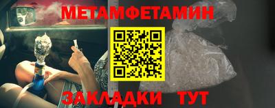 гашиш Балаково