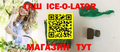 кокаин Балашиха