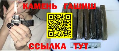 гашиш Балаково