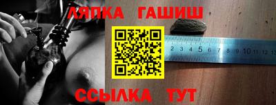 гашиш Балаково