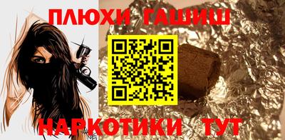 гашиш Балаково