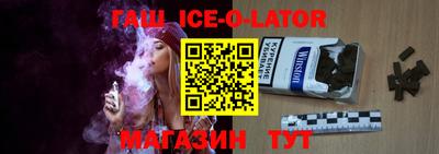 эйфоретик Балахна