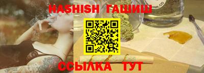 гашиш Балаково