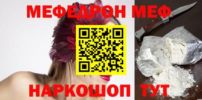 кокаин Балашиха