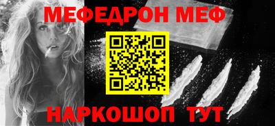 эйфоретик Балахна