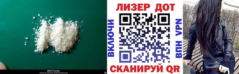 Лсд 25 экстази кислота закладки Бахчисарай