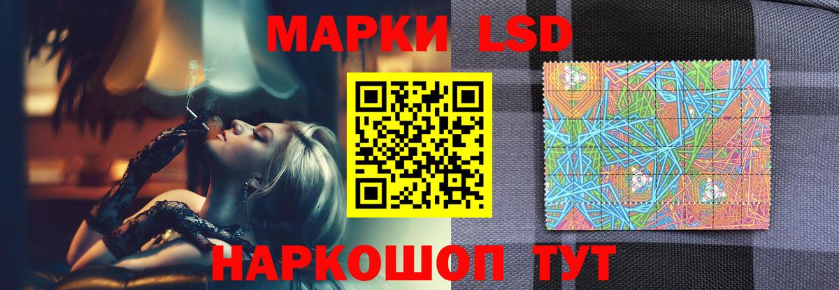 Лсд 25 экстази ecstasy Бахчисарай