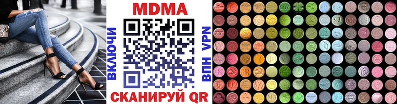 МДМА crystal  где купить   Бахчисарай 