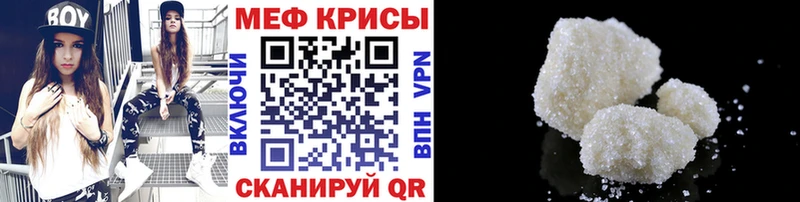 Меф мука  закладки  блэк спрут ССЫЛКА  Бахчисарай 