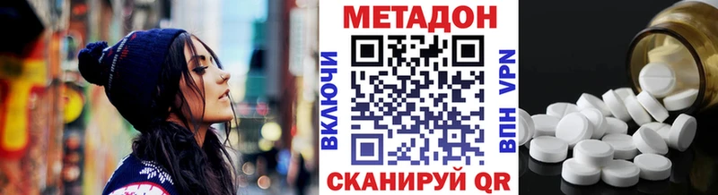 как найти закладки  Бахчисарай  МЕТАДОН белоснежный 