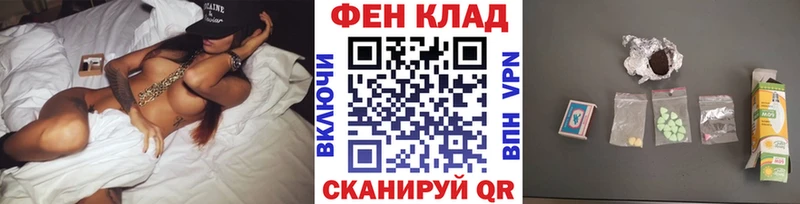 гидра зеркало  Бахчисарай  Первитин пудра 
