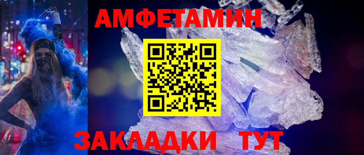МЕТАМФЕТАМИН Methamphetamine Бахчисарай