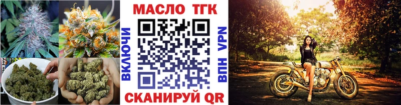 Дистиллят ТГК Wax  Бахчисарай 